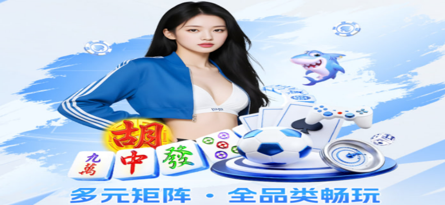 扑克赛事现场氛围